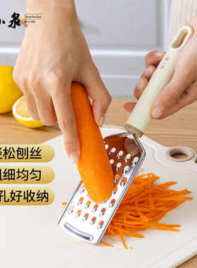 张小泉刨丝器土豆丝萝卜丝擦丝器Y型削皮刀瓜刨子鱼鳞刨刮鱼鳞