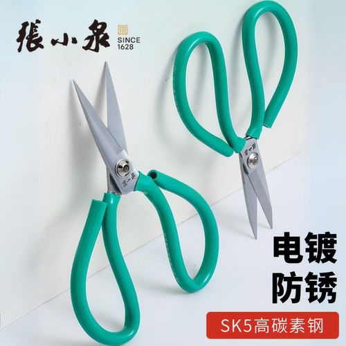 张小泉裁缝剪刀工业碳钢剪子