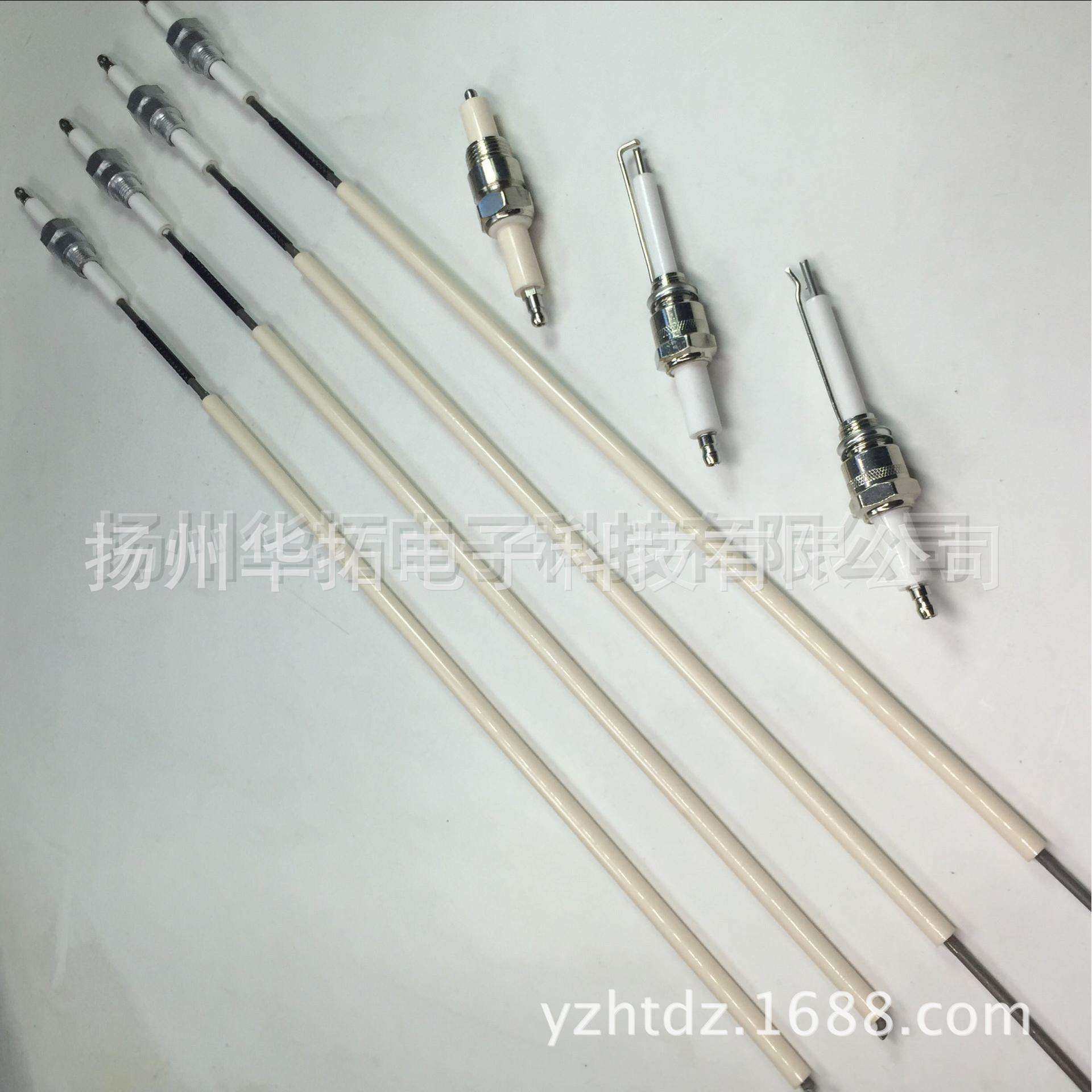 RL型点火针 圆头点火棒 烧嘴电极 燃烧机配件,鲜花速递/花卉仿真/绿植园艺,割草机/草坪机,淘宝优惠券,粉丝福利购,淘宝优惠卷