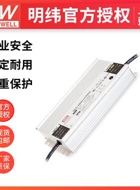 明纬HLG-480H-C2100AB480W恒流三合一调光防水IP67 照明LED驱动器