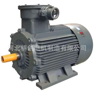 隔爆型电机 粉尘防爆电机 YBX4-112M-2 4KW 铜芯电机 防爆电机厂