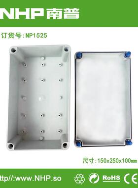 供应150x250x100mm 防水塑料开关按钮盒 防水机旁按钮控制盒