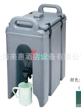 金宝CAMBRO饮料保温桶 250LCD-519 9.5升 (绿色)