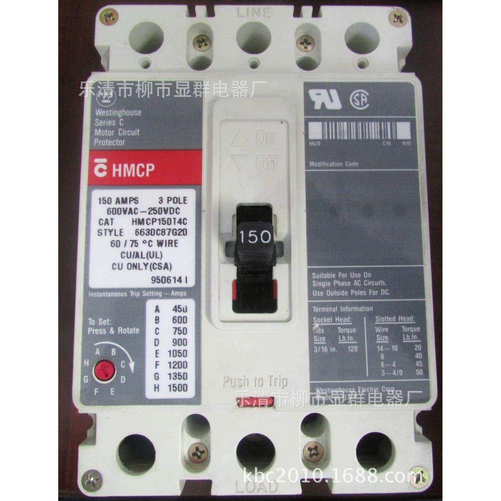CUTLER HAMMER工业断路器HMCP150T4C 3P 150A