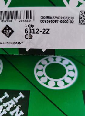 IAN 德国进口轴承 NN3017 NN3018 NN3019 NN3020 NN3021 NN3022 K