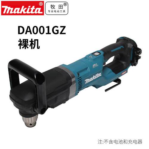原装Makita牧田DA001G充电式弯头电动起子机40V大功率无刷直角