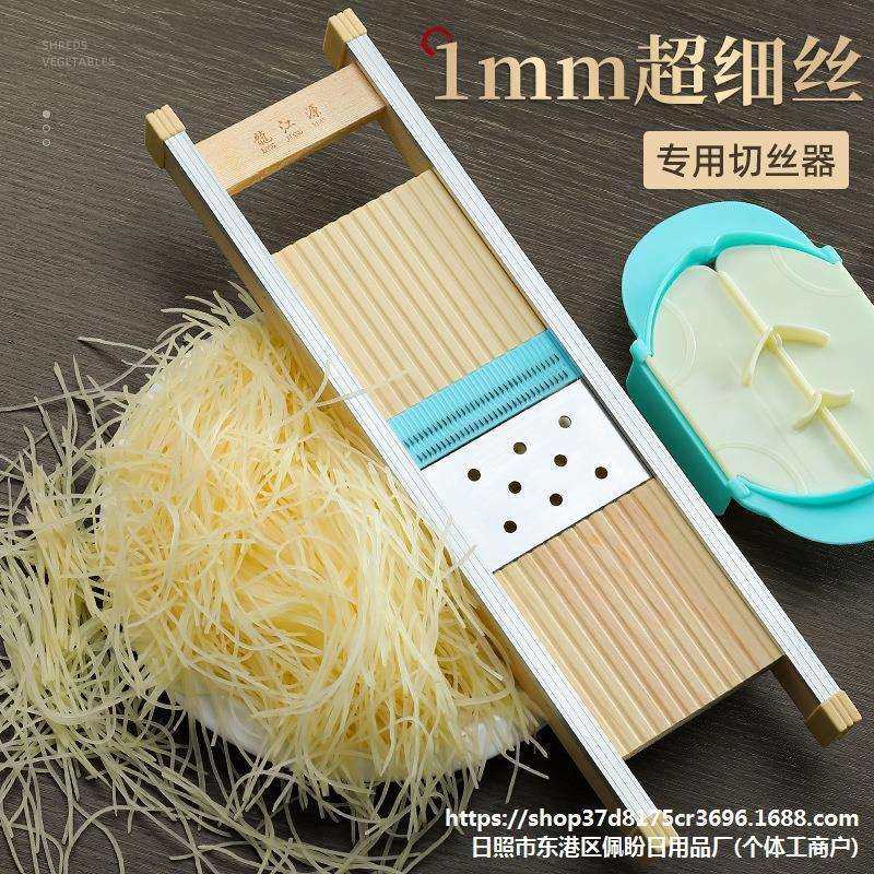 1毫米细丝切丝器厨房擦丝商用刨丝器削长丝姜丝土豆细丝,鲜花速递/花卉仿真/绿植园艺,割草机/草坪机,淘宝优惠券,粉丝福利购,淘宝优惠卷