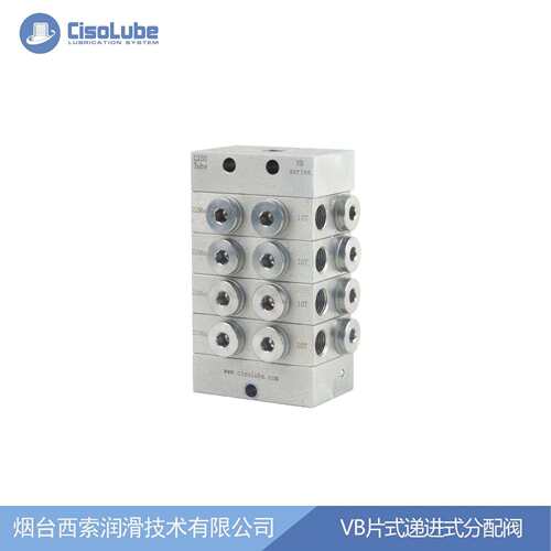 【片式分配器】VB8路可配机械指示杆润滑系统油路分配器可代替100