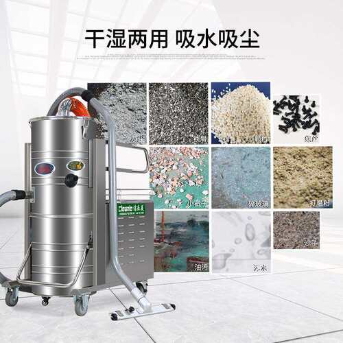 轮胎厂打磨车间清理地面碎屑废料380V大型工业吸尘器100L/4KW纸毛