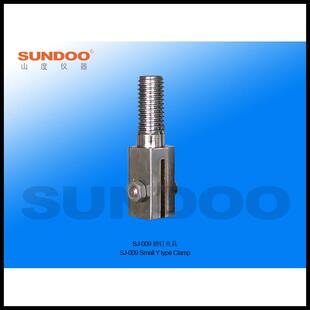 SUNDOO山度 SJ-009实验机架机台 销钉夹具 推拉力计夹具