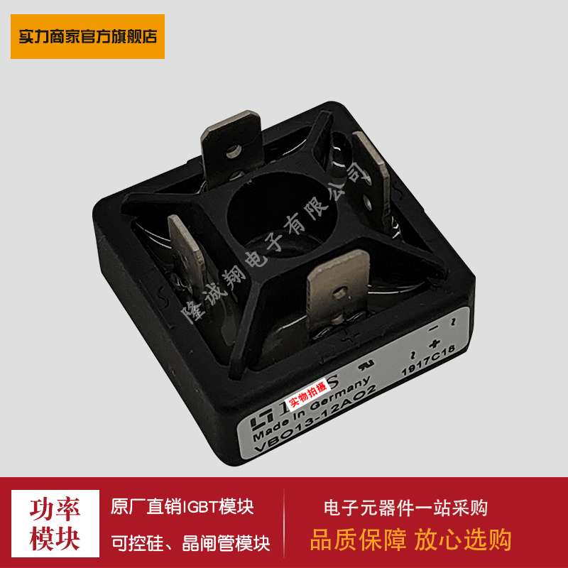 VBO13-12AO2 20/21/22/25-08/12/14/16/18AO2 NO2 NO7 NO8整流桥