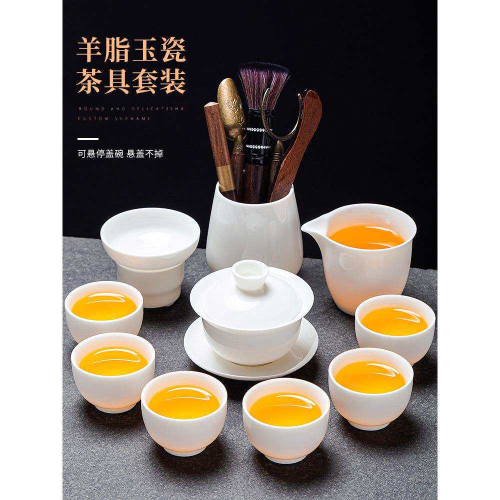 羊脂玉瓷悬停盖碗茶具套装家用办公室高端白瓷泡茶壶茶杯2024新款