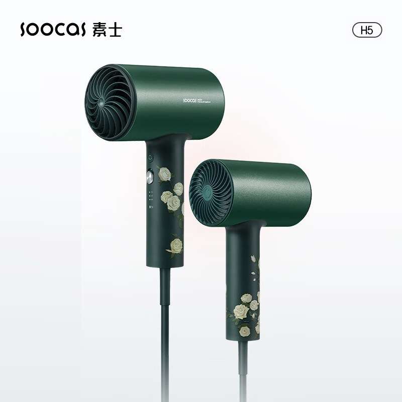 素士SOOCAS 电吹风机家用大功率大风力负离子护发吹风筒 H5白玫瑰