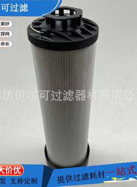 2109712港口机械设备过滤器互换海斯特叉车滤芯