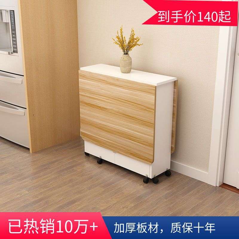 折叠餐桌家用小户型可移动带轮可伸缩长方形简易多功能吃饭小桌子