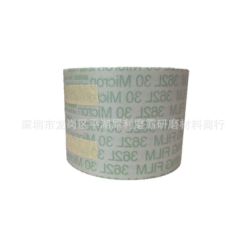 3M362L抛光砂带 3M精密研磨卷362L汽车辊轴镜面抛光带 研磨砂卷