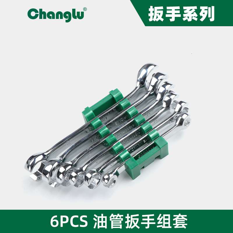 长鹿油管扳手CL400801六角双头开口呆头板手刹车油管拆卸扳