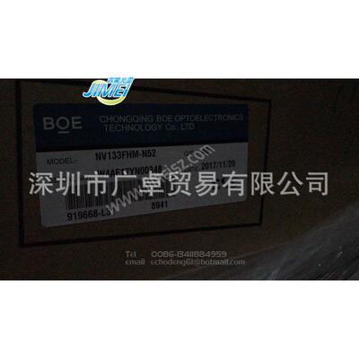 NV133FHM-N52笔记本车载广告机便携相框13.3IPSFHD液晶显示器屏幕