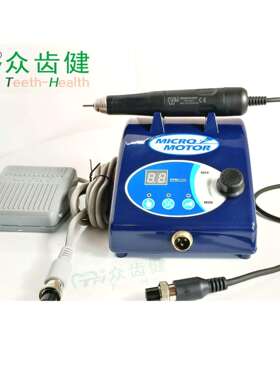 众齿健厂家TH-301-331无碳刷电动打磨机美甲工具卸甲机无刷电机