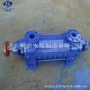 25X8机械密封无泄漏多级离心泵 制浪厂家DG型多级锅炉给水泵DG6