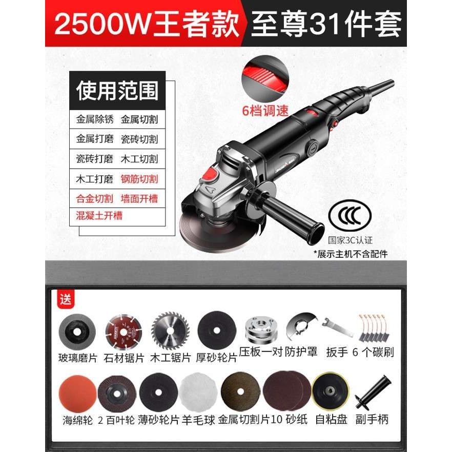 打磨角磨机多功能电动工具小型家用万用抛光手砂轮切割手磨磨光机
