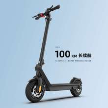 跨境新款电动滑板车X9续航100KM大功率折叠成人代步10寸2轮