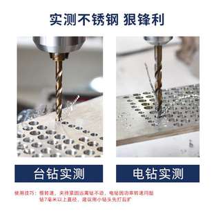 麻花钻头高硬度打孔铁铝合金含钴手电转专用转头 不锈钢专用钻头