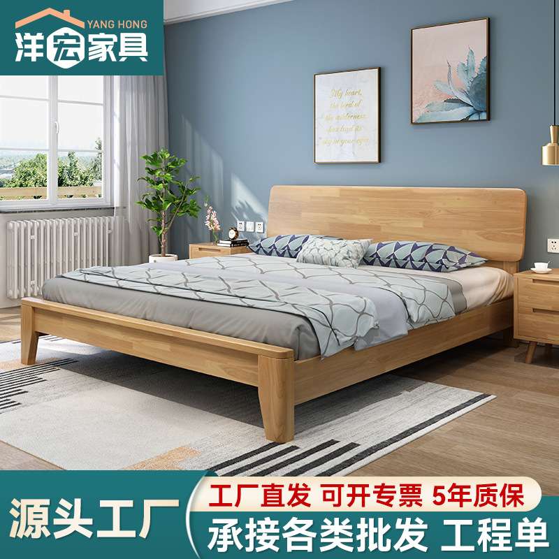 北欧全实木床1.2米公寓出租房单人床现代简约卧室民宿原木双人床