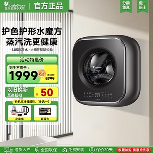3kg迷你洗衣机宝宝母婴儿童全自动壁挂M60 小天鹅小海绵2.0轻奢版