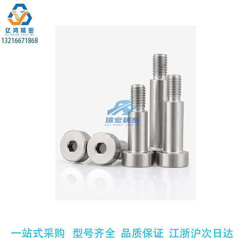 替代米思米GDSMSB6-10-F10-M5 外螺纹型等高螺栓 轴径公差g6 h7