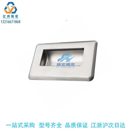 替代米思米不锈钢 嵌入式拉手UWUAN94/109.5/138-N/B隐形暗装扣手