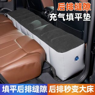车载后排间隙垫汽车睡垫填平支撑墩车后座充气垫车内缝隙脚托床垫