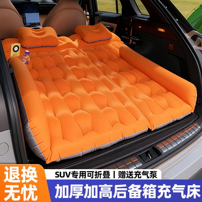 适用特斯拉床垫modelY睡垫model3户外露营睡觉神器充气后备箱气床