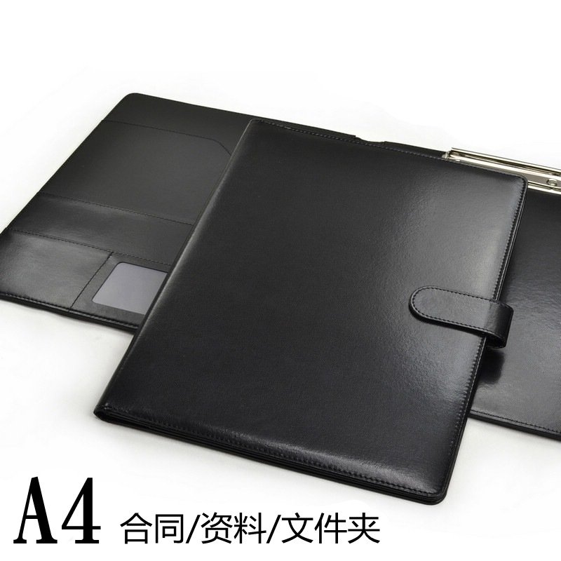 商务皮质文件夹夹板A4纸资料夹办公合同夹资料册经理夹签约本