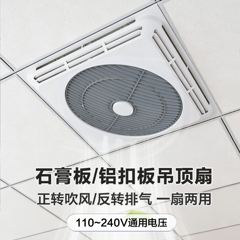 2026新款吊顶专用吸顶风扇灯餐厅商场酒店带灯一体扇隐型电扇吊灯图片