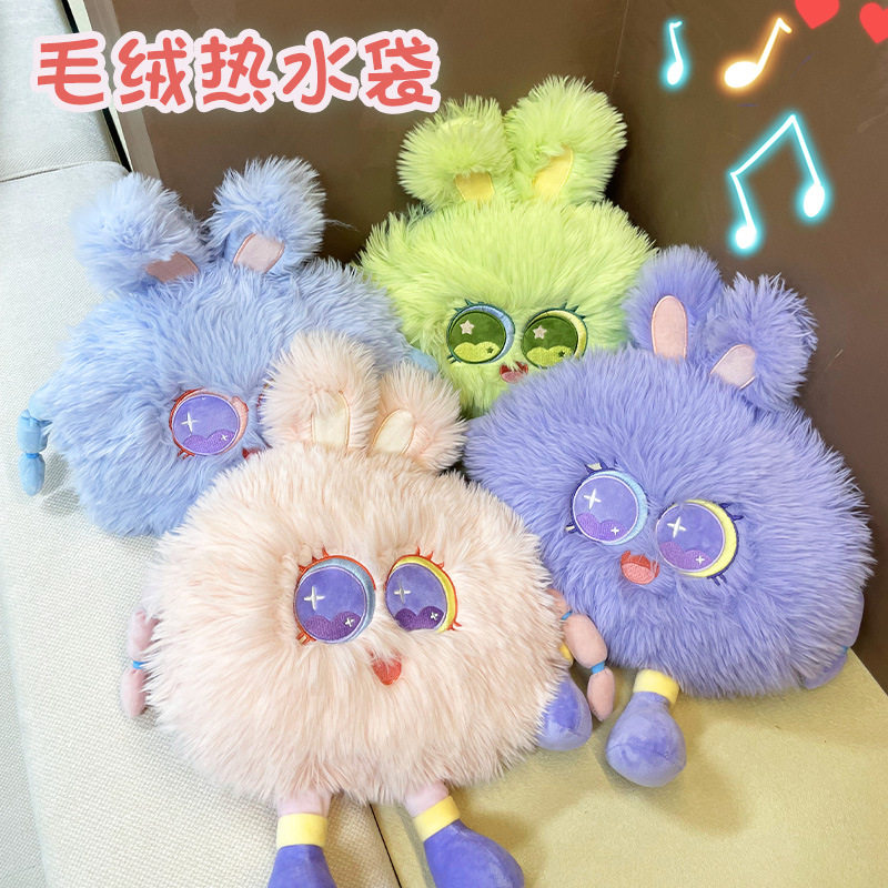 可爱毛绒女生暖宝宝暖肚子网红充电款防爆电暖宝暖水袋热水袋