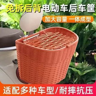 电动车后置车筐电动摩托车后尾挂篮置物神器车篓后用靠背菜篮子