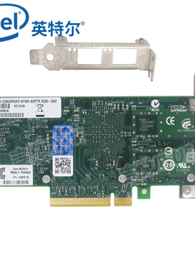 Intel英特尔X520DA2万兆网卡E10G42BTDA双口10G光纤LC口PCI-EX8服务器台式机X520-DA2适配器原装