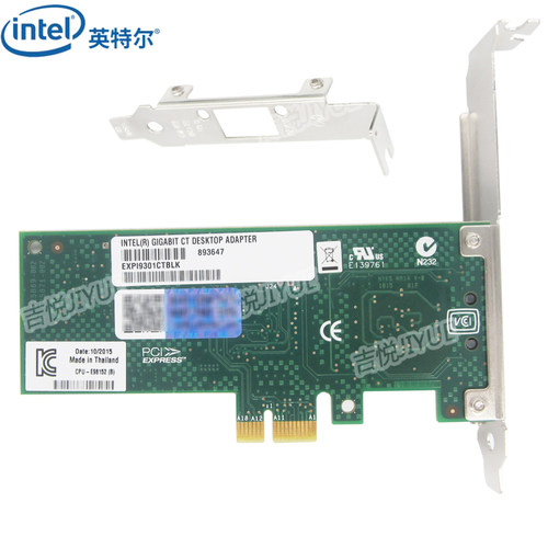 Intel千兆网卡PCIE9301CTBLK
