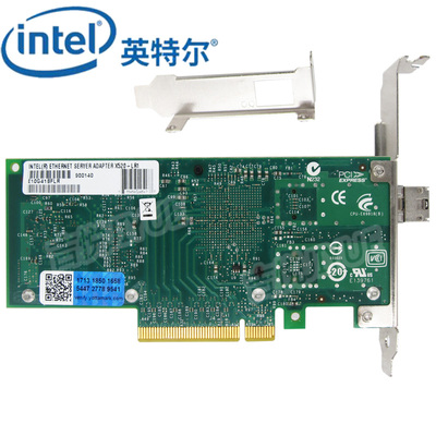 Intel万兆网卡LC单模10G网卡PCIE