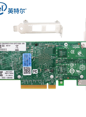 正品Intel英特尔X520-SR2万兆网卡E10G42BFSRBLK双口10Gbps光纤LC服务器原装