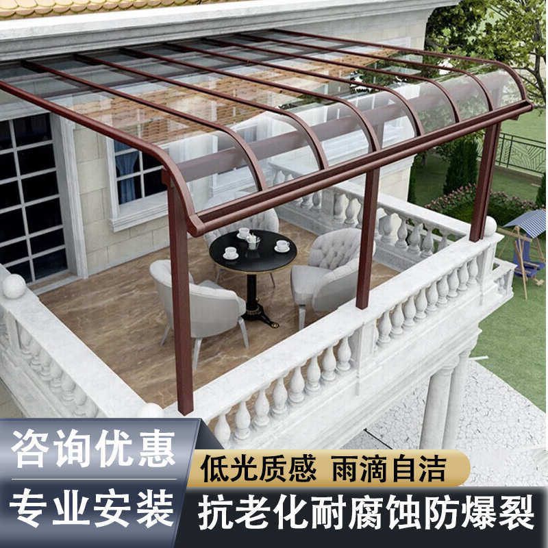 雨棚露台楼顶别墅大门庭院景观屋檐家用天台阳台窗户铝合金遮阳棚