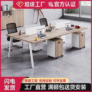 员工屏风职员办公桌工位2 6人卡座简约现代办公室办公桌椅组合