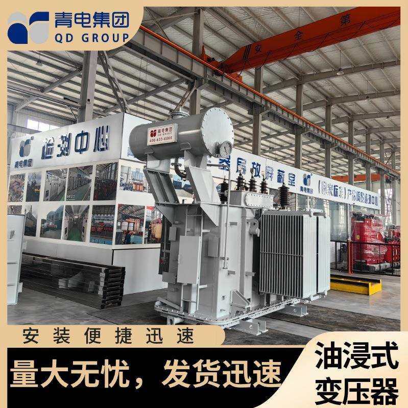 青电变压器厂 S13-M-400 500 630KVA油浸式变压器S20、S22系列,鲜花速递/花卉仿真/绿植园艺,割草机/草坪机,淘宝优惠券,粉丝福利购,淘宝优惠卷