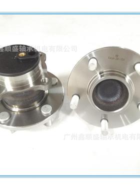 【RB轴承】FA14-26-15X 海马M5后轮轴承 海马福美来M5后