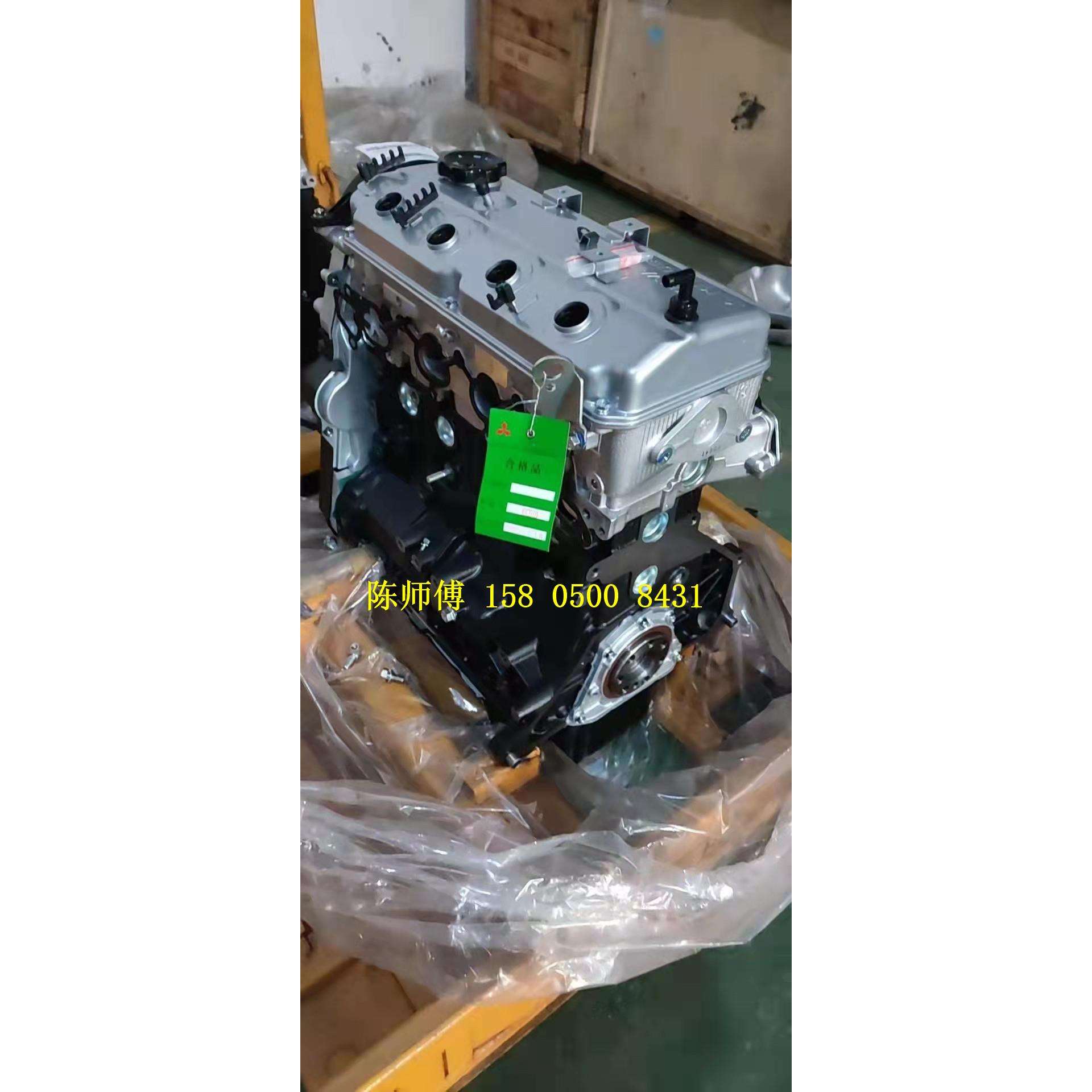 适用长城嘉誉V80江淮宾悦黄海旗胜V3 4G63 4G64 2.0 2.4发动机