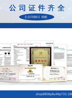 原装进口 AT45DB161D-SU FLASH存储器芯片 16MB 串联 AT45DB161