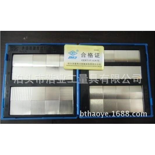 LINKS/哈量 机加工用 套装八组32块 表面粗糙度比较样块 对比样板