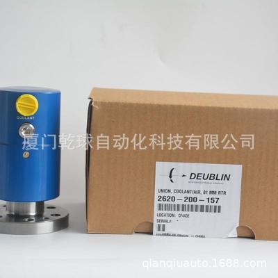 多通道旋转接头1790-500-114进口DEUBLIN杜博林