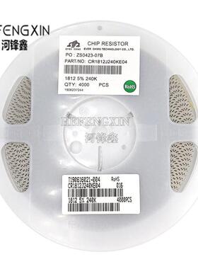 1812 贴片电阻 5% 精度 82R 91R 100R 110R 120R 一盘4000PCS